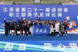 2026年国际足联世界杯前公共卫生旅行措施详解
