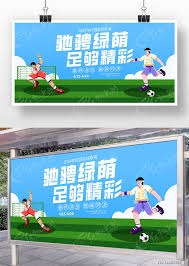 恩里克续约巴黎四年年薪2000万追求欧冠三连冠